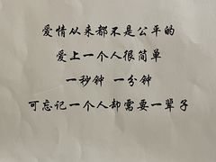 -百川·追风楼沉浸式剧本杀