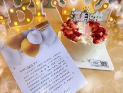 -爱陪伴一对一月子中心(融侨店)