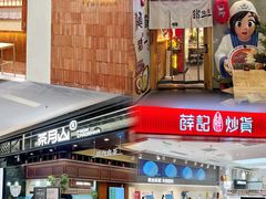 -福田卓悦INTOWN购物中心