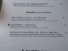 -北京金融街丽思卡尔顿酒店·意味轩 Cepe