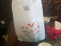 -玉林烤鸭店(垡头店)