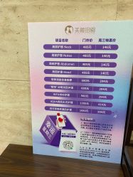-美丽田园
