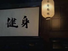-瑞力健身(解放数创广场店)