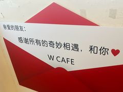 -W CAFE(甜爱路店)