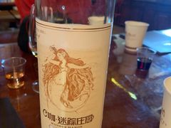 -龙谕酒庄