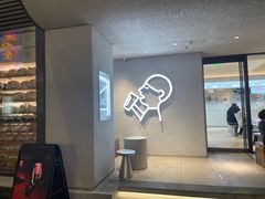 -喜茶(中山利和新地店)