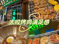 -曾百万小炉小串自助烧烤(高新店)