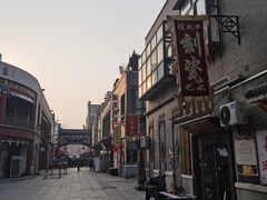 -古文化街旅游区