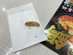 -滨寿司(高新伊藤店)