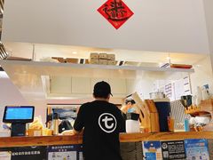 -食之六七·面(朝阳大悦城店)