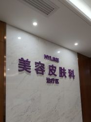 -厦门美莱整形美容医院