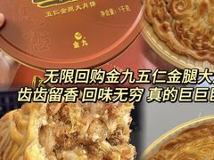 -海底捞火锅(凯德广场店)