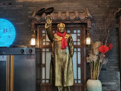 门面-东方红·湖南菜(金屿店)