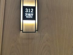 -泓历皇朝酒店(东亭店)