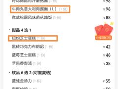 -bluefrog蓝蛙(水游城店)