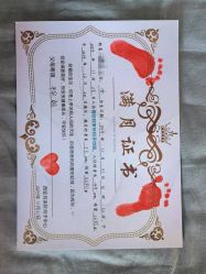 点击看大图 -西安月来轩月子中心(阳光天地店)