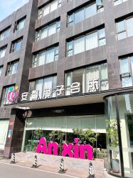 -安馨月子会所(旗舰店)