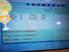 -上海市第十人民医院(总院)
