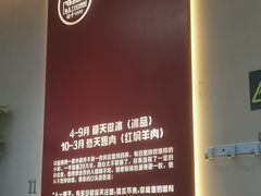 -铁真·刨冰红焖羊肉·正宗老字号