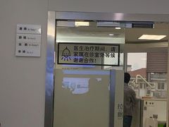 -杭州口腔医院(平海院区)