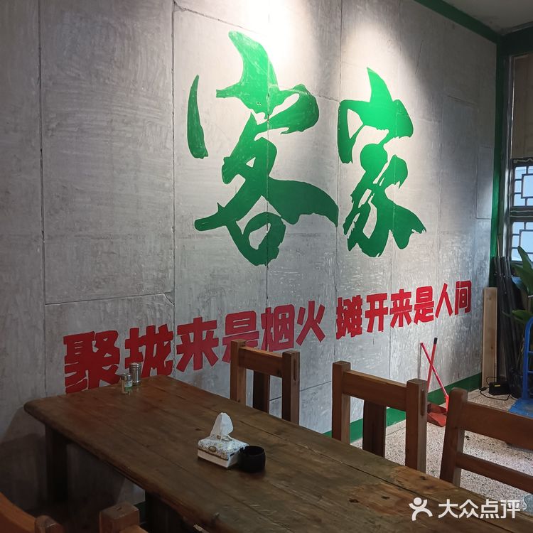 居然在漳州吃到了正宗的龙岩美食