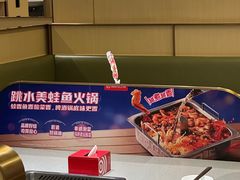 -海底捞火锅(亲贤北街店)
