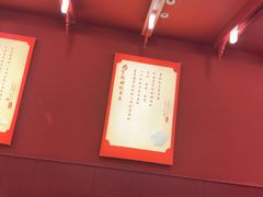 -喜家德虾仁水饺(景枫中心店)