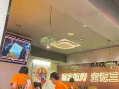 -宝记烧烤·碳锅羊肉·羊蝎子火锅·夜食社(文体路创始店)