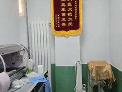 -利又安动物医院··老年病·猫科犬科·中兽医