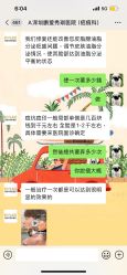 -深圳鹏爱秀琪医疗美容医院