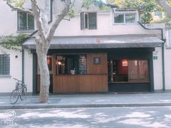 -RUMORS COFFEE ROASTERY鲁马滋咖啡(湖南路店)