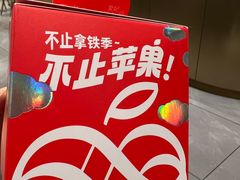 -Tims天好咖啡·贝果(东方广场店)