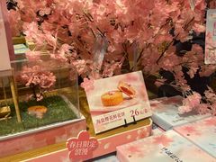 -嘉华鲜花饼·现烤(昆明老街店)