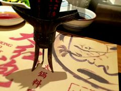 -大红袍火锅料理(尖沙咀店)