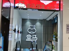 -兰岛广场(白沙路店)
