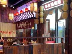 -先启半步颠小酒馆(白麓里店)