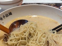 -味千拉面(敏捷广场店)