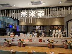 -呷哺呷哺(郑州国贸360餐厅店)