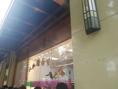 门面-老人和饭店(淮海中路店)