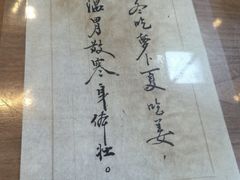 -北京小肠陈饭庄(方庄店)