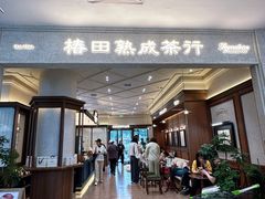 -盛京大奥莱(沈阳奥体店)