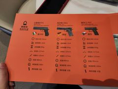 -真枪会射击俱乐部(河西中央公园店)