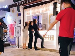 -眞宗·椰汁是大王(小娄巷店)