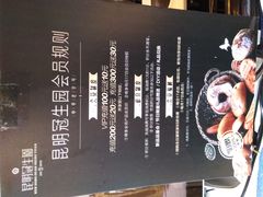 -昆明冠生园·蛋糕·面包(南强街店)