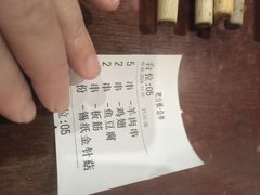 -玫瑰红烤羊排(北新桥三条店)