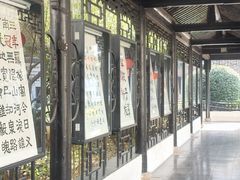 -中国湖笔博物馆(莲花庄路)