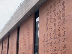 -白鹤梁水下博物馆