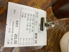 账单-陈光记烧腊店(罗保博士街店)