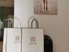 -奈雪的茶(大连新玛特店)