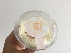 -奈雪的茶(湖滨银泰in77C区PRO店)